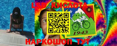 Альфа ПВП Уссурийск
