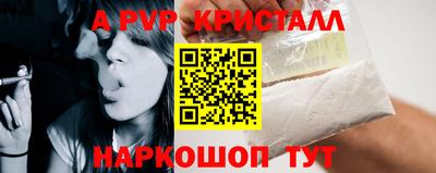 прущий лед Усть-Джегута
