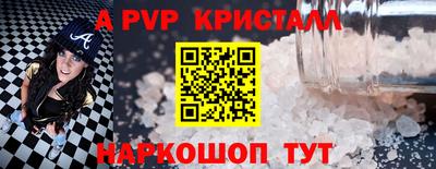 индика Усть-Илимск