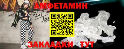 Альфа ПВП Уссурийск
