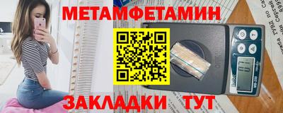 Альфа ПВП Уссурийск