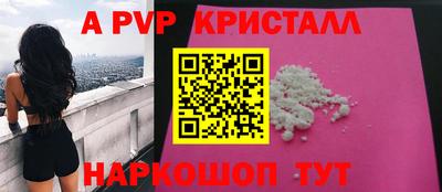 Альфа ПВП Уссурийск