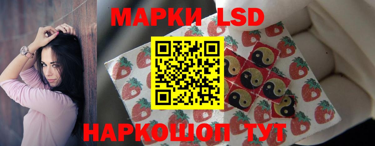 ЛСД экстази ecstasy  Лсд 25 экстази кислота  Курчатов  Вход с VPN 