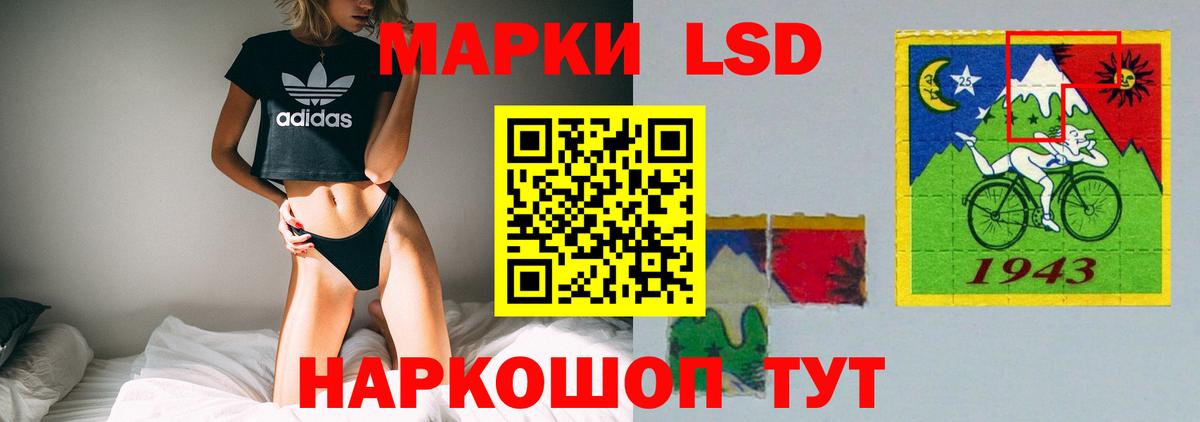 Лсд 25 экстази ecstasy Курчатов