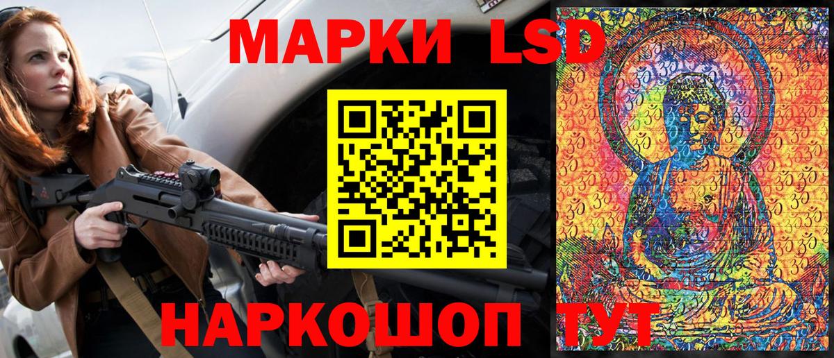 Марки NBOMe 1500мкг  Вход с VPN  Наркотические марки  Марки NBOMe 1500мкг  Курчатов 