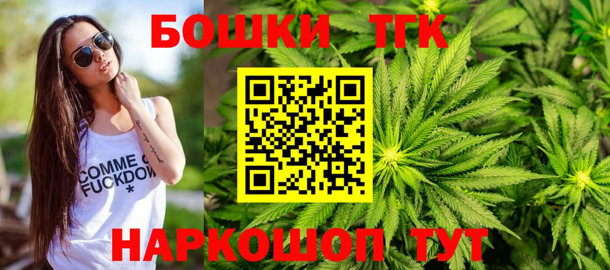 МАРИХУАНА SATIVA & INDICA  Канабис гибрид  Вход с VPN  Курчатов  Шишки марихуана планчик  Канабис LSD WEED 