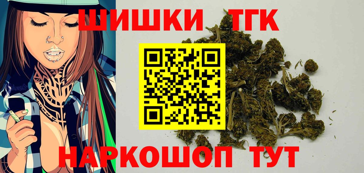 Марихуана Amnesia Курчатов